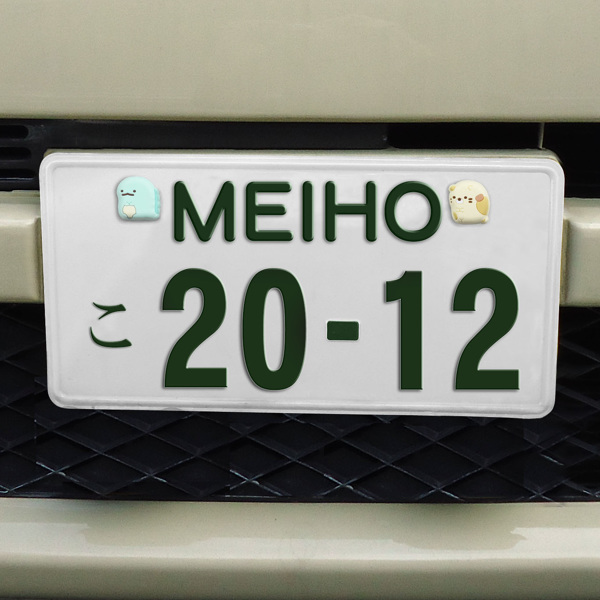 ナンバーボルトキャップ すみっコぐらし カー用品 ナンバープレート キャップ ボルトキャップ ボルトカバー 車用品 すみっこ かわいいの通販はau Pay マーケット リビングート