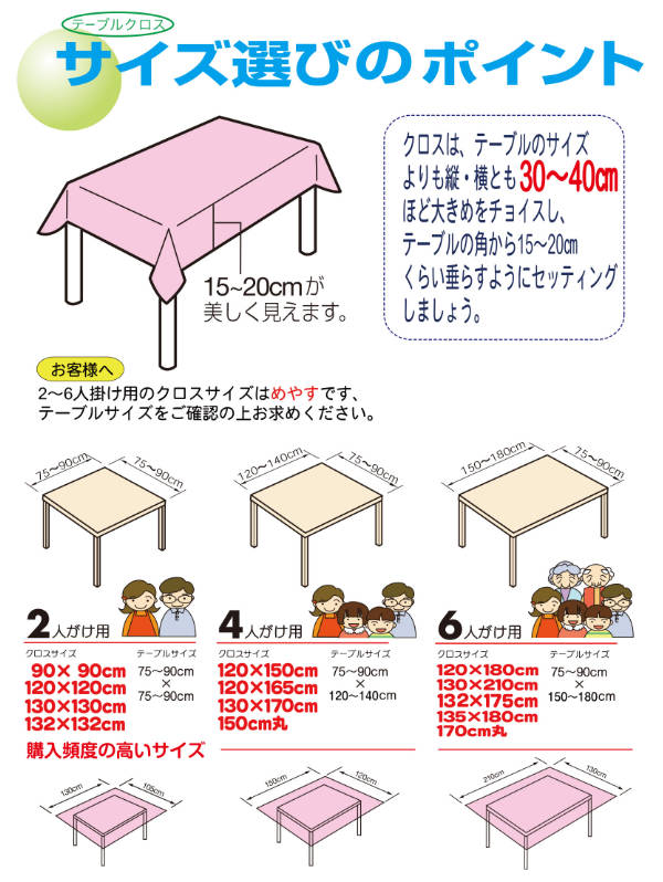 新品　マホガニー テーブル 食卓机 四角 花柄　135cm 保護カバーサービス中 新品マホガニー テーブル 食卓机 四角 花柄135cm 保護カバー
