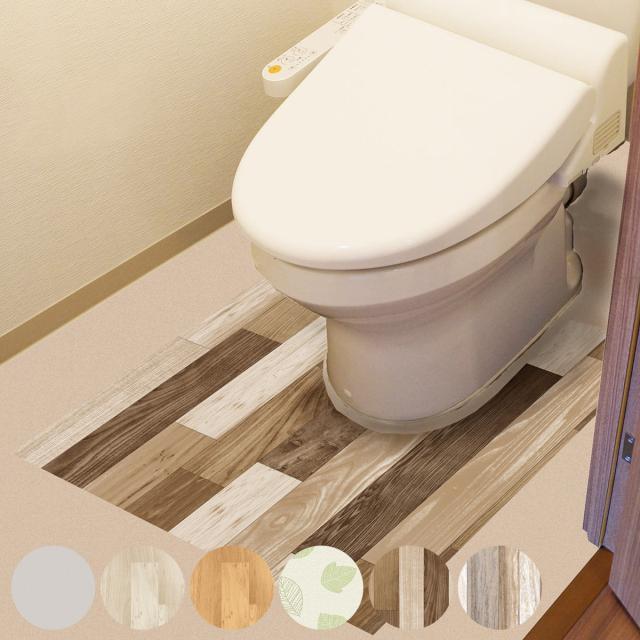 トイレマット 防水保護シートトイレ床用 90 80cm トイレ シート 吸着 トイレシート 撥水 撥水加工 防水 防カビ 抗菌 防臭 拭ける 床 の通販はau Pay マーケット インテリアパレット