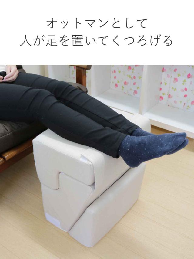 ドッグステップ 3変化 ペットスロープ＆ステップになるオットマン （ ステップ スロープ ドッグステップ ドッグスロープ 犬 ペット 階段 高齢犬 小型犬 2段 足腰 負担 軽減 ペット用品 足置き スツール ）_5