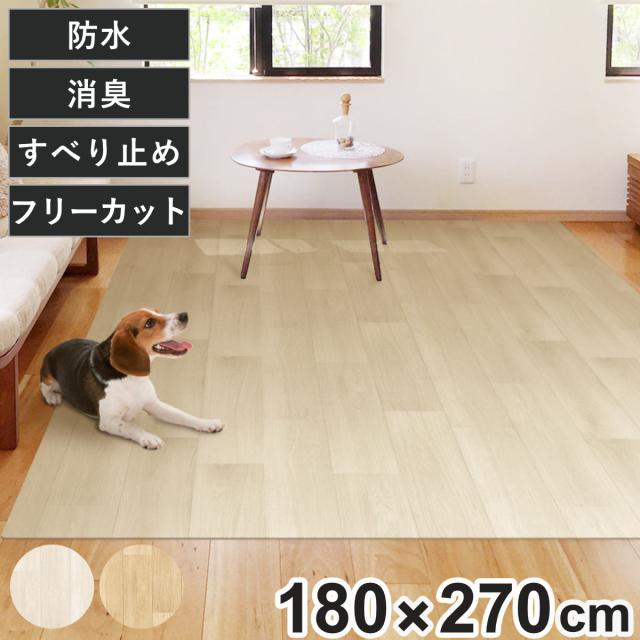 愛玩動物つや消し 雨合羽 180cmx270糎 滑らない 犬 （ つや消し 愛玩動物用 PVC 拭ける 愛玩動物 猫 消臭 防滑 洗える 透け透け 無償性はね除ける 汚れた状態押しとどめる 傷押しとどめる 足腰 厄介なもの助け出す 消臭役立つこと 滑りにくい お取りつくろう飾り気の無い 思わしい 愛玩動物装具 ）