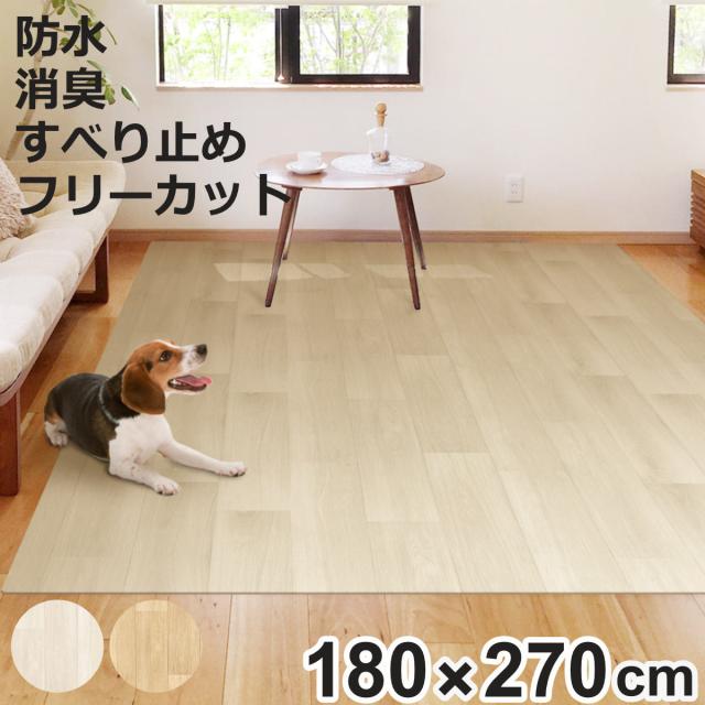 愛玩動物つや消し 雨合羽 180cmx270糎 滑らない 犬 （ つや消し 愛玩動物用 PVC 拭ける 愛玩動物 猫 消臭 防滑 洗える 透け透け 無償性はね除ける 汚れた状態押しとどめる 傷押しとどめる 足腰 厄介なもの助け出す 消臭役立つこと 滑りにくい お取りつくろう飾り気の無い 思わしい 愛玩動物装具 ）