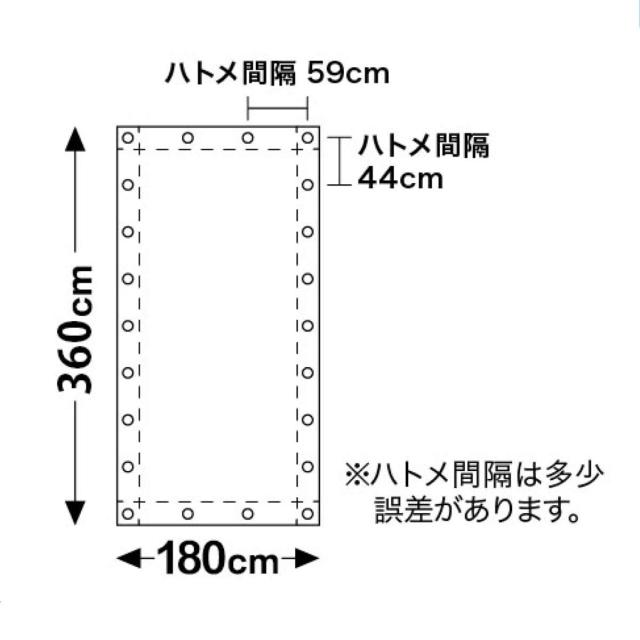 間仕切シート 遮熱 透明 間仕切りシート 180×360cm （ 間仕切り 4畳 遮 