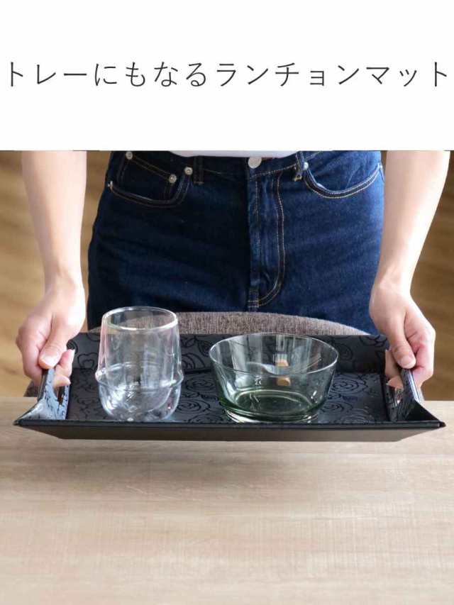 トレー 40×28cm ノンスリップ フリーフォームトレー ランチョンマット リバーシブル （ お盆 すべらない トレイ すべり止め 折りたたみ  の通販はau PAY マーケット - リビングート | au PAY マーケット－通販サイト