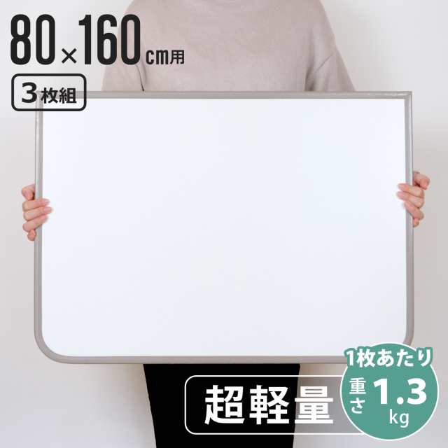 風呂ふた 組み合わせ 軽量 カビの生えにくい風呂ふた W-16 80×160cm