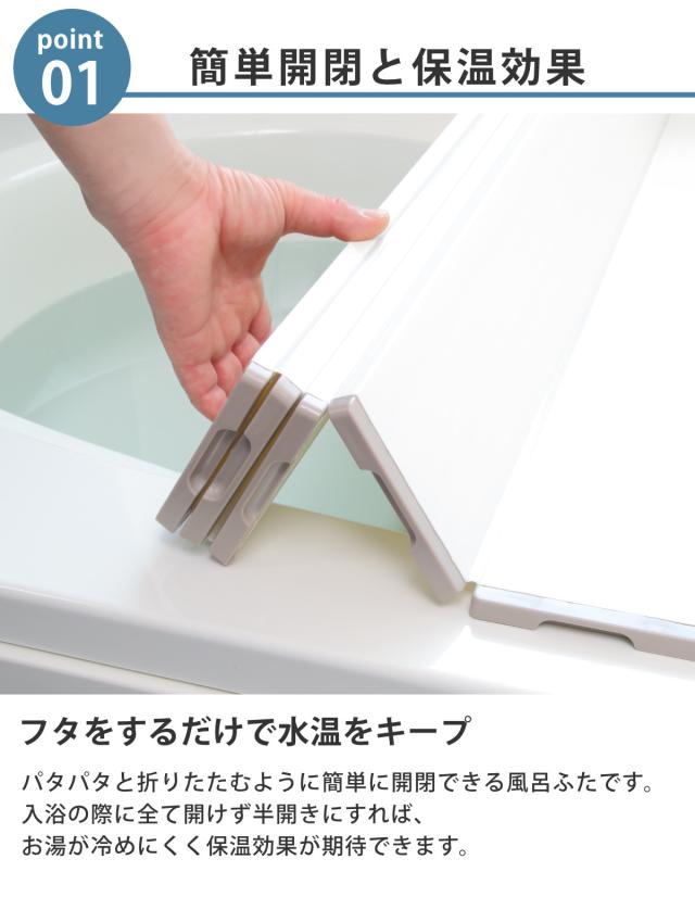 防カビ 入浴 お 風呂 ふた 風呂ふたを使う大きなメリットとは 主な種類