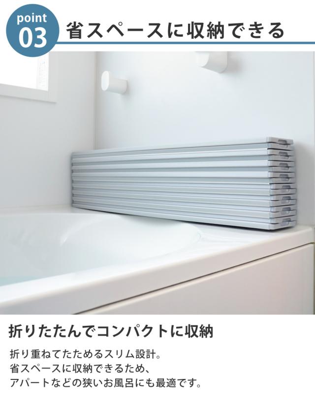 風呂ふた 折りたたみ 65×120cm 用 S12 Ag抗菌 実寸65×121.5cm （ 風呂 