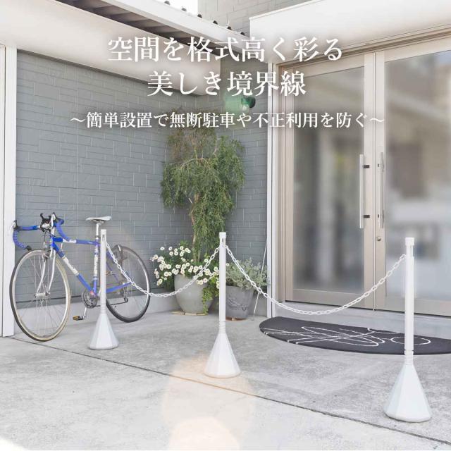 駐車場スタンド スマートチェーンポール 3本組DB 反射シート チェーン付 （ チェーンポール プラスチック製 ガイドポール ポールスタンド チェーンパーテーション ポールパーテーション パーテーション 反射シール付 チェーン入 3本 ）_1
