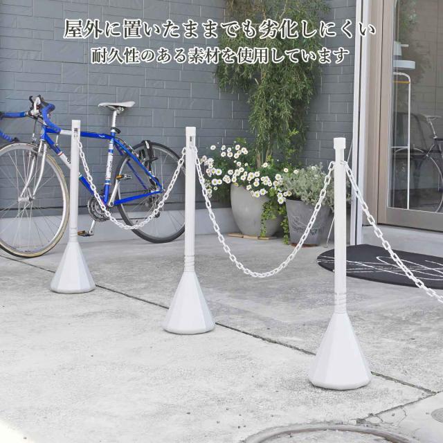 駐車場スタンド スマートチェーンポール 3本組DB 反射シート チェーン付 （ チェーンポール プラスチック製 ガイドポール ポールスタンド チェーンパーテーション ポールパーテーション パーテーション 反射シール付 チェーン入 3本 ）_11