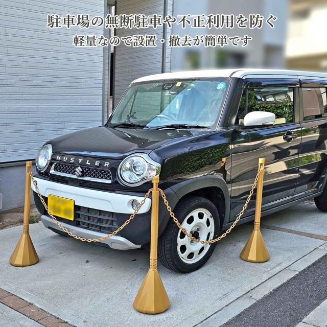 駐車場スタンド スマートチェーンポール 3本組DB 反射シート チェーン付 （ チェーンポール プラスチック製 ガイドポール ポールスタンド チェーンパーテーション ポールパーテーション パーテーション 反射シール付 チェーン入 3本 ）_5