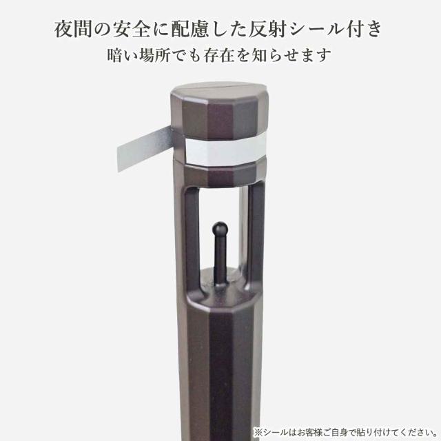 駐車場スタンド スマートチェーンポール 3本組DB 反射シート チェーン付 （ チェーンポール プラスチック製 ガイドポール ポールスタンド チェーンパーテーション ポールパーテーション パーテーション 反射シール付 チェーン入 3本 ）_8