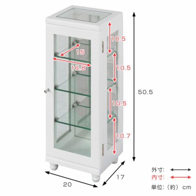 ミニコレクションラック ショーケース スリムタイプ 幅20cm