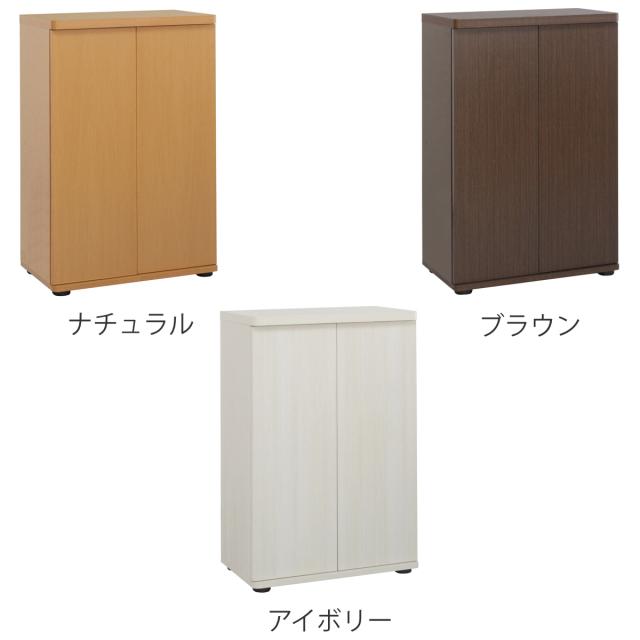 下駄箱 幅59.5cm 6段 可動式 木製 （ シューズボックス 収納棚 奥行