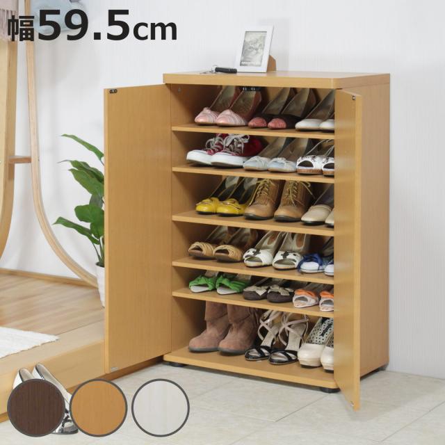 下駄箱 幅59.5cm 6段 可動式 木製 （ シューズボックス 収納棚 奥行