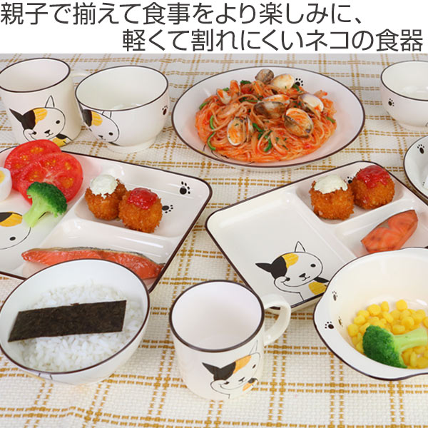 プレート 16cm 小 Helloあにまる ねこ 皿 食器 日本製 同柄5枚セット （ 電子レンジ対応 子供 食洗機対応 中皿 子供用食器 取り皿 猫 ネコ 猫柄 三毛猫 取皿 子供用 器 ） その他キッズ用食器