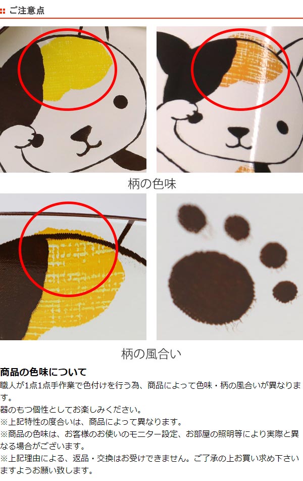 プレート 16cm 小 Helloあにまる ねこ 皿 食器 日本製 同柄5枚セット （ 電子レンジ対応 子供 食洗機対応 中皿 子供用食器 取り皿 猫 ネコ 猫柄 三毛猫 取皿 子供用 器 ） その他キッズ用食器