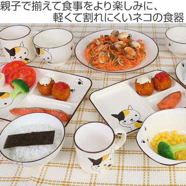 ランチプレート 21cm 小 Helloあにまる ねこ 仕切皿 食器 日本製 （ 電子レンジ対応 子供 食洗機対応 お皿 子供用食器 ランチ皿 猫  ネコ の通販はau PAY マーケット - お弁当グッズのカラフルBOX | au PAY マーケット－通販サイト