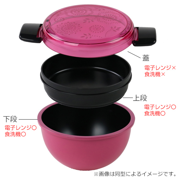 お弁当箱 2段 Grano ランチボウル 700ml ランチボックス 弁当箱 レンジ対応 食洗機対応 丸型 グラーノ 大容量 レンジok 食洗機ok 二段の通販はau Pay マーケット お弁当グッズのカラフルbox