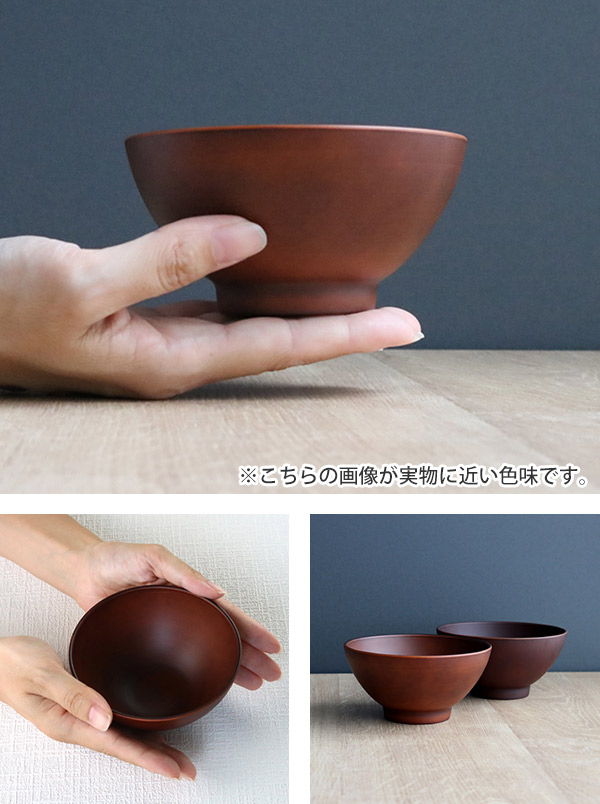 お茶碗 12cm See プラスチック 食器 日本製 おしゃれ 電子レンジ対応 食洗機対応 木製風 茶わん 木目調 ライスボウル 茶碗 ごはん カの通販はau Pay マーケット リビングート