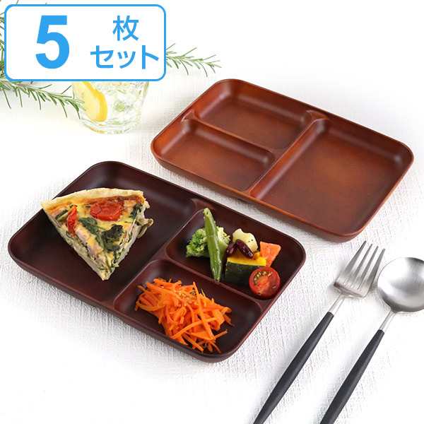 ランチ皿 21cm See 仕切皿 ワンプレート プラスチック 食器 皿 日本製