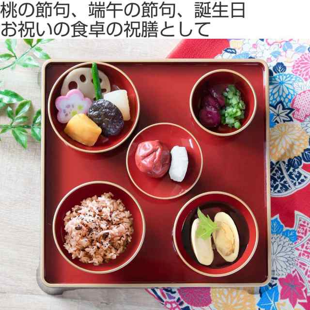 お食い初め膳 食器セット 漆器 プラスチック 日本製 （ お祝い膳 食器