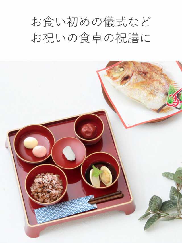 明治神宮 お食い初め膳セット - 食器