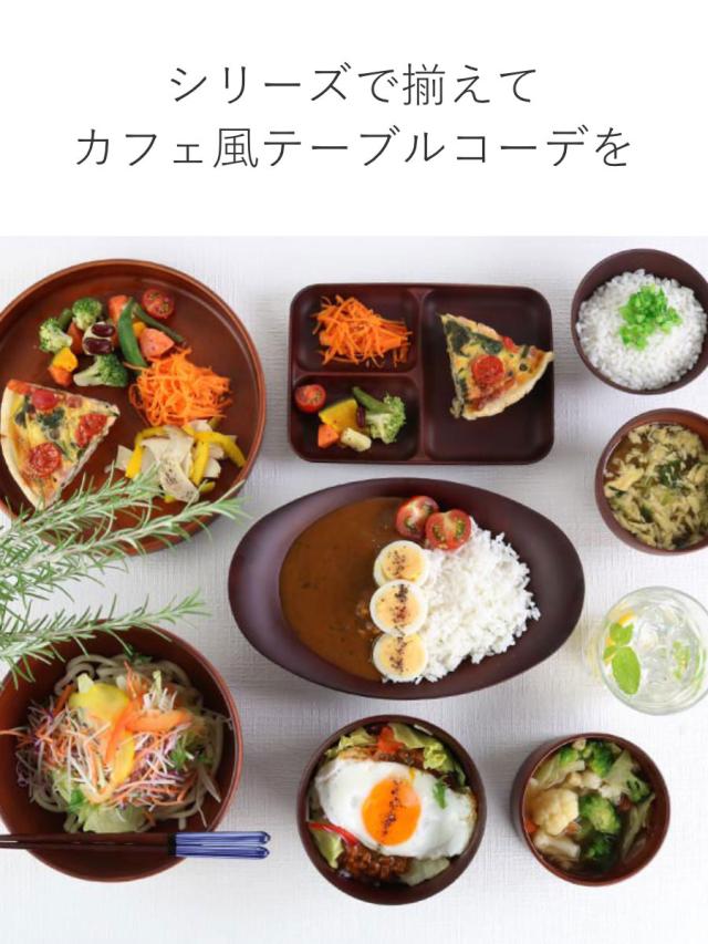 汁椀 370ml SEE プラスチック （ 食洗機対応 電子レンジ対応