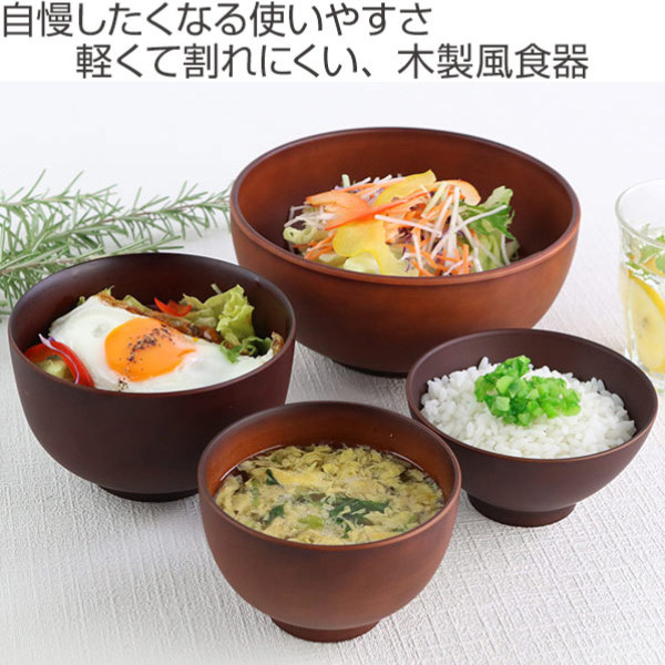 どんぶり 1.5L SEE プラスチック 同色5個セット （ 食洗機対応 電子 