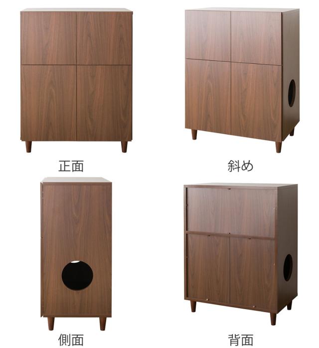 キャットトイレクローゼット 幅75cm 4枚扉 収納付き キャビネット （ キャットトイレ キャットラック 猫用トイレカバー 猫用家具 砂飛び散り防止 収納 棚 トイレクローゼット ペットトイレ 収納ラック 両開き ペット用品 ）