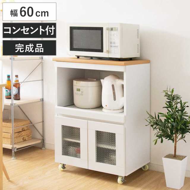 キッチンラック 完成品 カントリー調 タイルトップ スライド棚 幅60cm （ キッチンボード キッチン収納 耐熱 両開き コンパクト  シンプルの通販はau PAY マーケット お弁当グッズのカラフルBOX au PAY マーケット－通販サイト