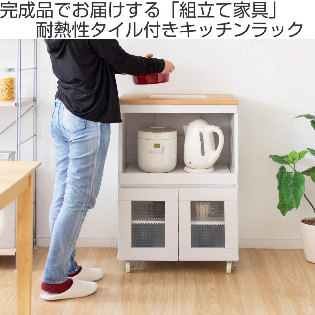 キッチンラック 幅60cm 完成品 カントリー調 タイルトップ スライド棚 ( キッチンボード キッチン収納 耐熱 両開き コンパクト シンプル 家電収納 レンジラック 台所収納 ホワイト ナチュラル コンセント付き )の通販は キッチンラック 幅60cm 完成品 カントリー調 タイルトップ スライド棚 ( キッチンボード キッチン収納 耐熱 両開き コンパクト シンプル 家電収納 レンジラック 台所収納 ホワイト ナチュラル コンセント付き )の通販は