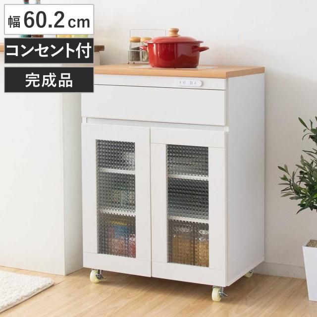 キッチンキャビネット 幅60.2cm 完成品 カントリー調 タイルトップ 引出し付 （ キッチンラック キッチンボード キッチン収納 耐熱 両開き コンパクト 家電収納 レンジラック 台所収納 ホワイト ナチュラル コンセント付き ）の通販は