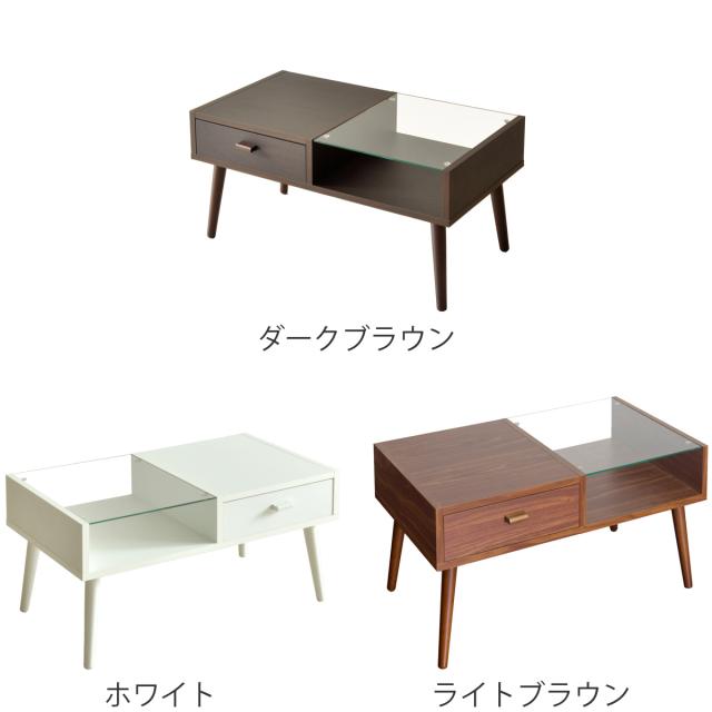 モダン ガラス天板 ローテーブル　ダークブラウン モダン ガラス天板 ローテーブル ダークブラウン モダンな