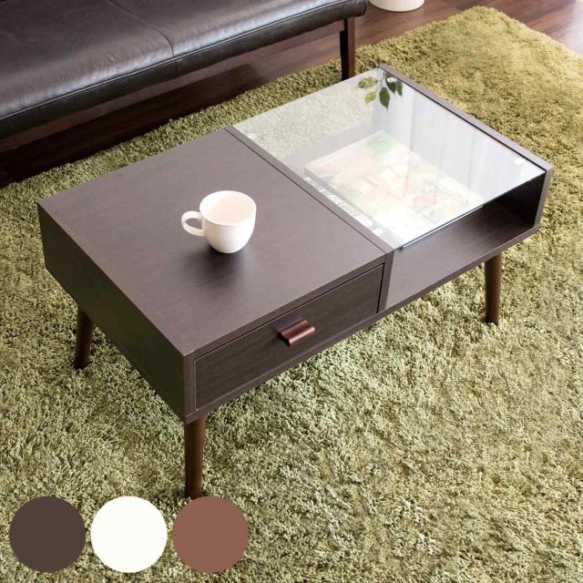 センターテーブル 幅80cm ガラス天板 収納 引き出し 木製 （ テーブル リビングテーブル ローテーブル モダン おしゃれ 北欧 シック 上品 木目 ダークブラウン ホワイト ライトブラウン ）