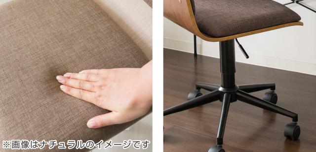 オフィスチェア 座面高44〜54cm 曲木フレーム ブラウン （ デスクチェア チェアー イス 椅子 パソコンチェア ファブリック 座面 曲木 木製 木目 疲れにくい ワークチェア 学習椅子 回転 おしゃれ キャスター ）_8