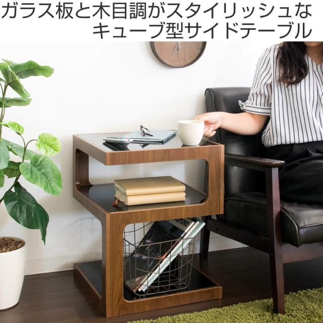 サイドテーブル 高さ52.5cm ガラス天板 木製 （ テーブル ナイトテーブル ソファーテーブル ガラス キューブ スクエア おしゃれ 北欧 シンプル モダン 収納 スペース付き 白 ブラウン ）_1