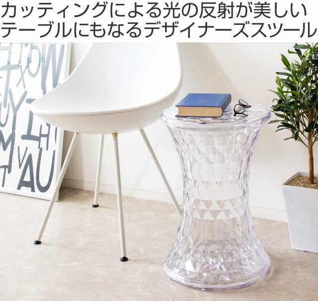 Kartell カルテル スツール イス チェア サイドテーブル クリア