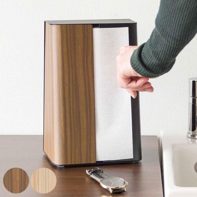 ティッシュケース ペーパースタンド 縦型 （ ティッシュカバー ペーパータオルホルダー ペーパータオルケース おしゃれ 北欧 置き型 トイレ スチール ティッシュ ペーパータオル ケース ホルダー 卓上 縦 縦置き ）の通販は 4,766円