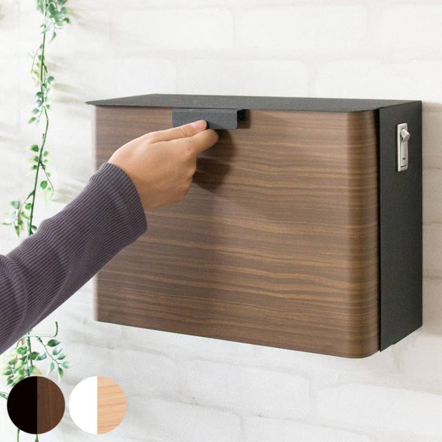 ポスト メールボックス 壁掛け （ 郵便ポスト 郵便 郵便受け デザインポスト 壁掛けポスト 鍵付き 新聞受け スリム 横型 鍵 一戸建て 屋外 玄関 壁 木目調 本体 おしゃれ ）の通販は 6,208円