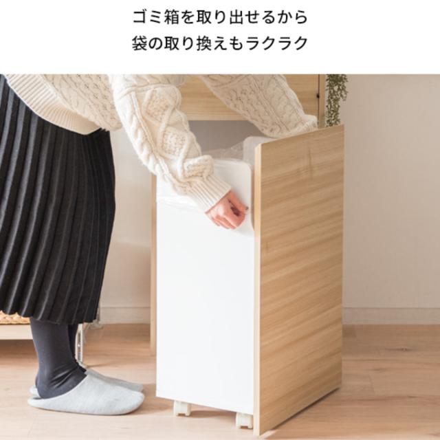 ゴミ箱 45L プッシュ式 木目調 （ ごみ箱 45リットル 幅45 ふた付き インテリア 袋 見えない 分別 キッチン リビング 木製 ダストボックス キャスター付 ゴミ箱 ふた付き ゴミ箱 45リットル ゴミ箱 おしゃれ）_10