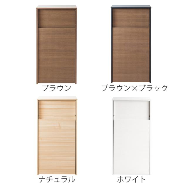 ゴミ箱 おしゃれ 45リットル 北欧 2分別 プッシュ式 木製 木目調 dショッピング |ゴミ箱 45L Empro ふた付き 木目調 （ ごみ箱 45