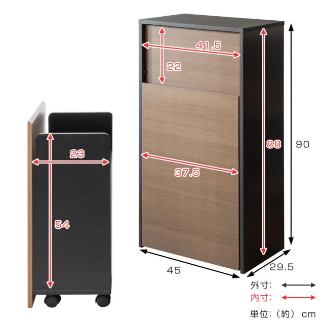 ゴミ箱 45L プッシュ式 木目調 （ ごみ箱 45リットル 幅45 ふた付き