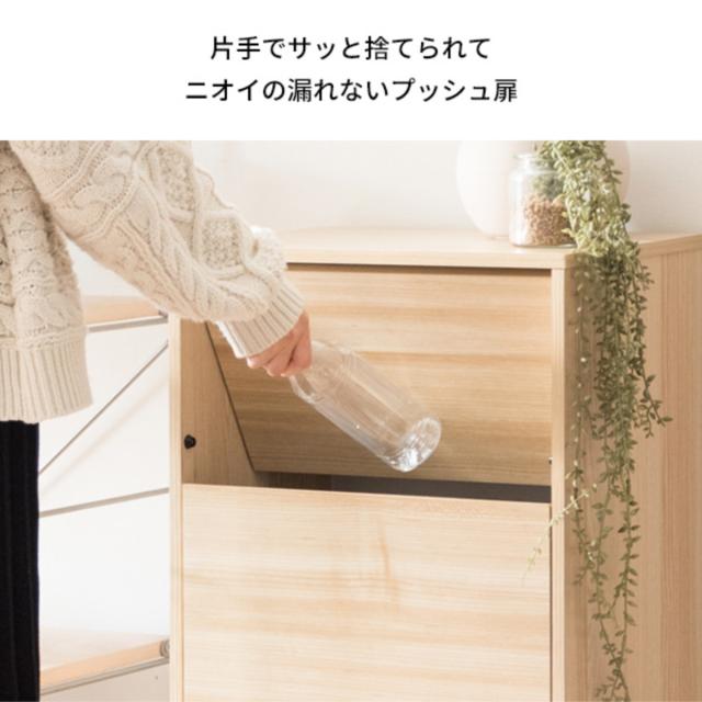 ゴミ箱 45L プッシュ式 木目調 （ ごみ箱 45リットル 幅45 ふた付き