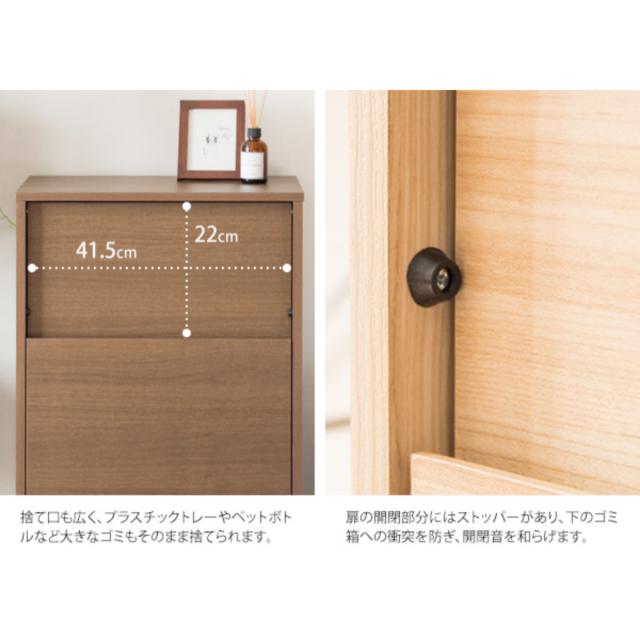 ゴミ箱 おしゃれ 45リットル 北欧 2分別 プッシュ式 木製 木目調 楽天市場】ゴミ箱 45L プッシュ式 木目調 （ ごみ箱 45リットル