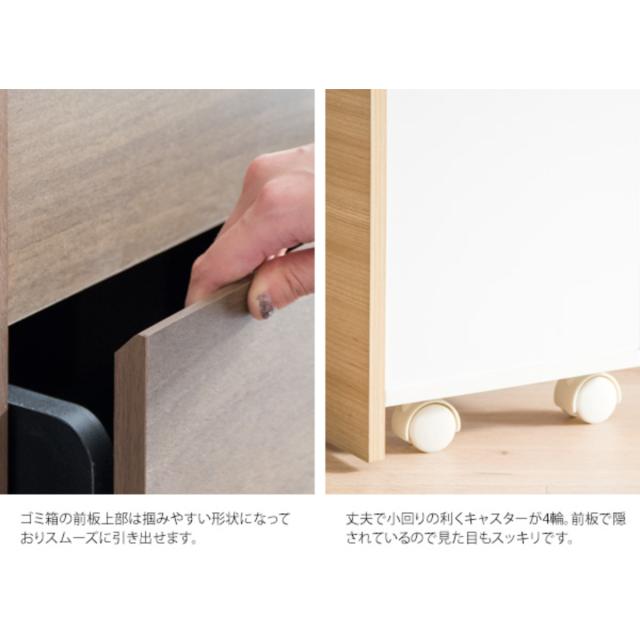 ゴミ箱 45L プッシュ式 木目調 （ ごみ箱 45リットル 幅45 ふた付き インテリア 袋 見えない 分別 キッチン リビング 木製 ダストボックス キャスター付 ゴミ箱 ふた付き ゴミ箱 45リットル ゴミ箱 おしゃれ）_9
