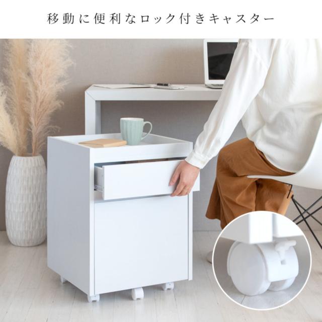 サイドテーブル　チェスト　机 奥行4タイプ選べるデスクシリーズ サイドチェスト幅44.5cm 通販
