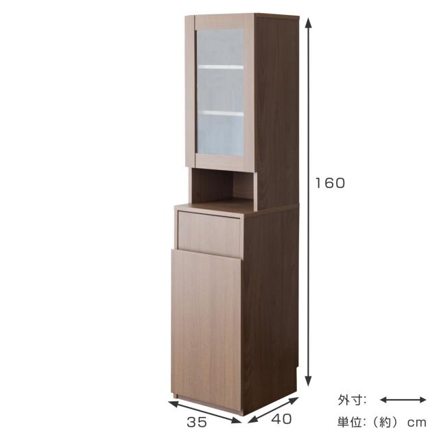 キッチン収納 スリム ダストボックスラック ガラス扉 幅35cm （ キッチンラック 収納 ダストボックス ゴミ箱 ラック 棚 家具 食器棚 キッチン 可動棚 ブラウン ホワイト ）_4