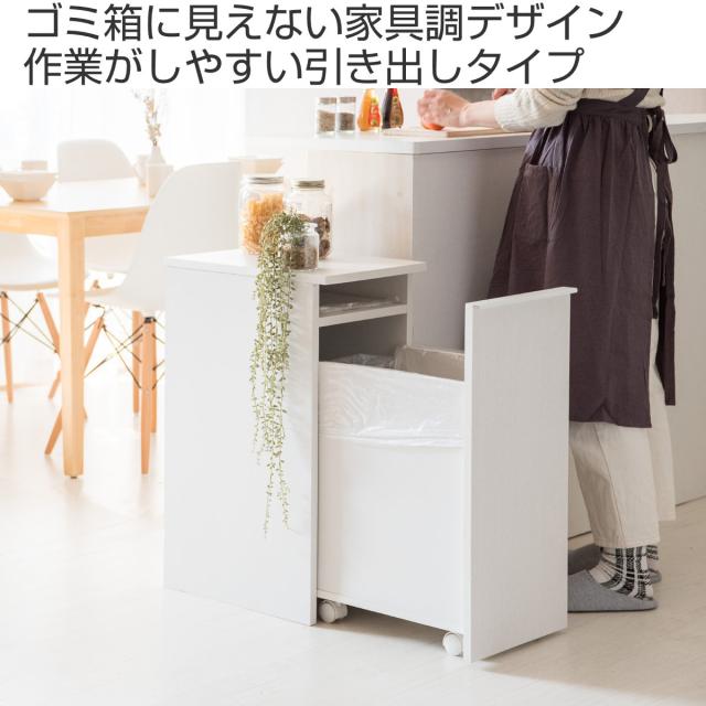 ゴミ箱 木製 45L 引出し式 ドロワーダストボックス （ ごみ箱 45リットル 家具調 木目 インテリア 袋 見えない 分別 キッチン リビング NotT ノット ダストボックス キャスター付 ゴミ箱 ふた付き ゴミ箱 45リットル ゴミ箱 おしゃれ）_1