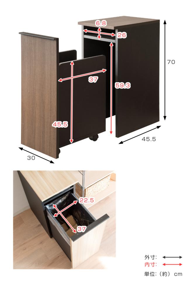 ゴミ箱 木製 45L 引出し式 ドロワーダストボックス （ ごみ箱 45リットル 家具調 木目 インテリア 袋 見えない 分別 キッチン リビング NotT ノット ダストボックス キャスター付 ゴミ箱 ふた付き ゴミ箱 45リットル ゴミ箱 おしゃれ）_4