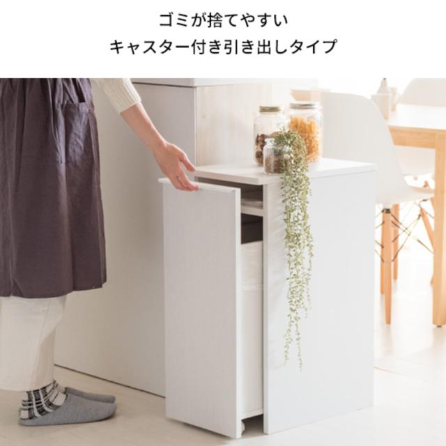 ゴミ箱 木製 45L 引出し式 ドロワーダストボックス （ ごみ箱 45リットル 家具調 木目 インテリア 袋 見えない 分別 キッチン リビング NotT ノット ダストボックス キャスター付 ゴミ箱 ふた付き ゴミ箱 45リットル ゴミ箱 おしゃれ）_6